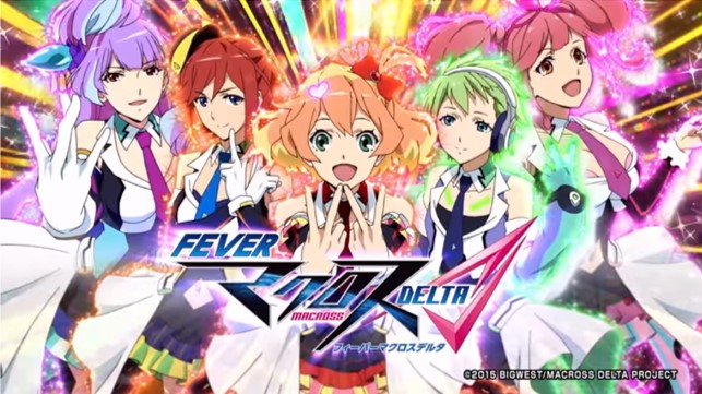 P フィーバーマクロスΔ(デルタ)』三共|収録楽曲 試聴あり CD情報 歌